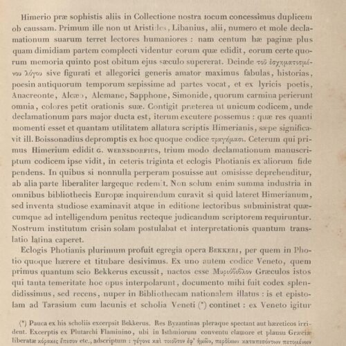 26 x 17 εκ. 3 σ. χ.α. + VIII σ. + 507 σ. + ΧΧVII σ. + 115 σ. + 3 σ. χ.α. + 1 ένθετο, όπου στο φ. 